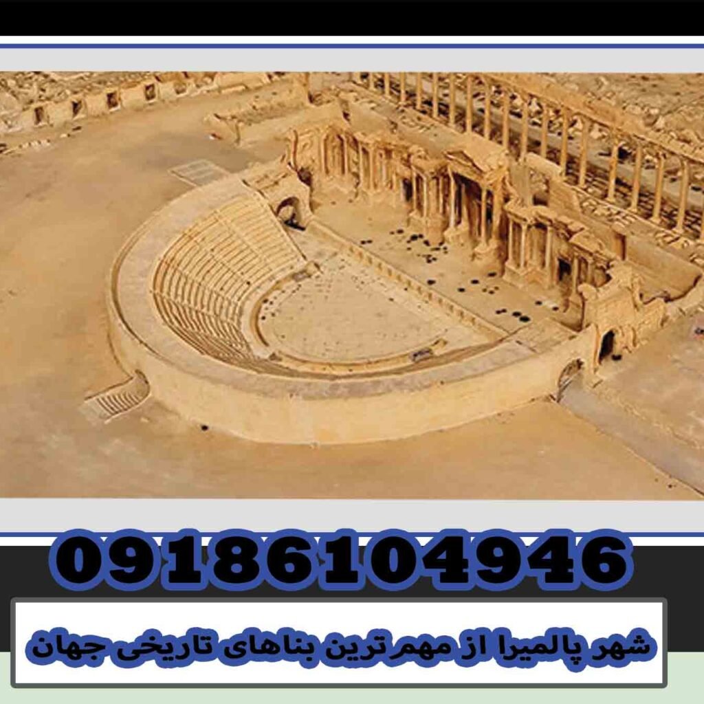 The city of Palmyra is one of the most important historical monuments in the world