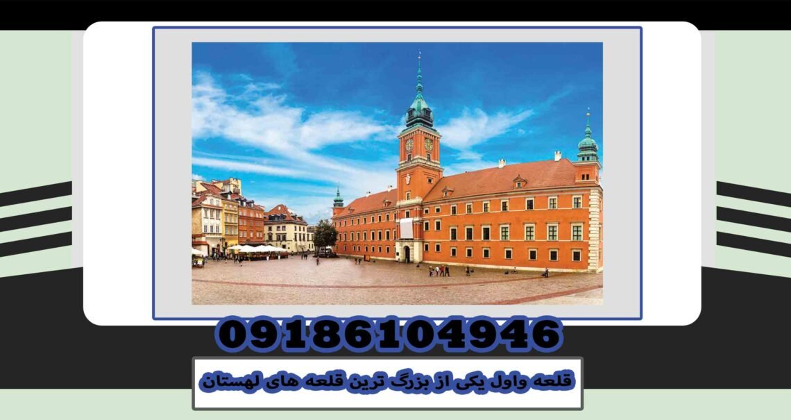 Wawel Castle is one of the largest castles in Poland