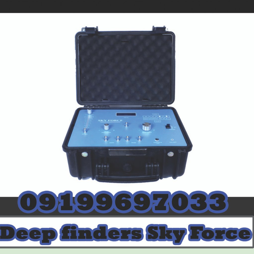 Deep finders Sky Force