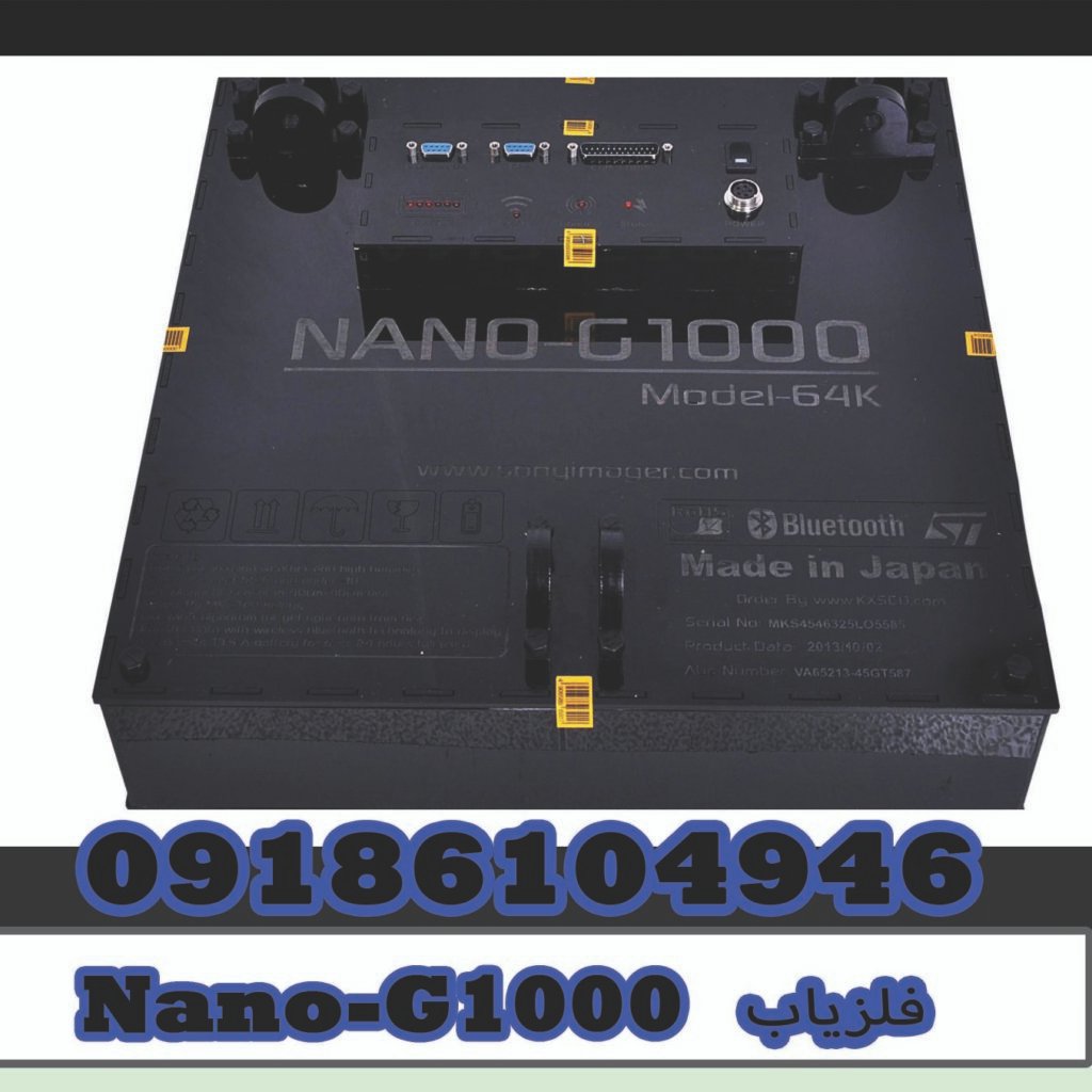 Nano-G1000