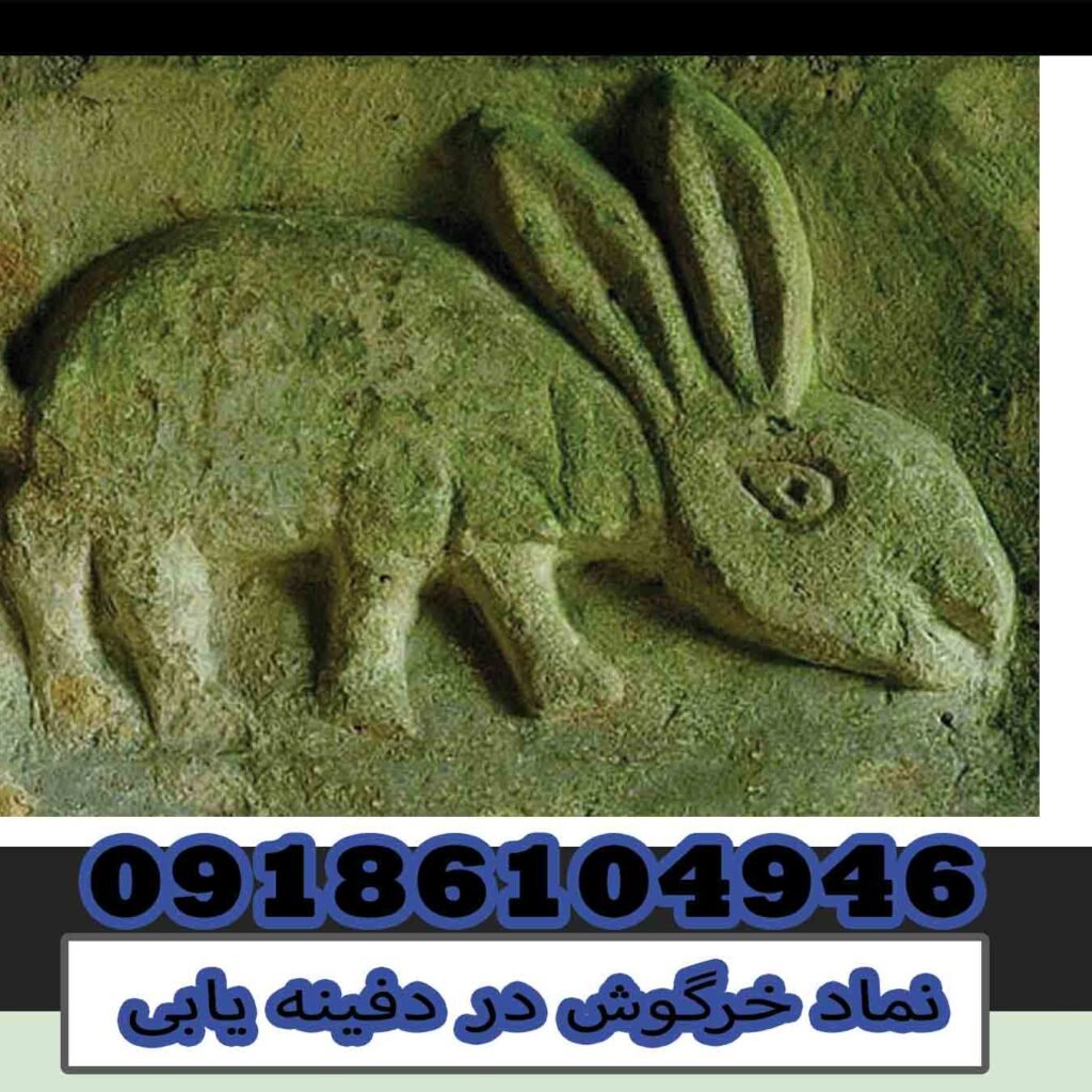 Rabbit symbol in burial