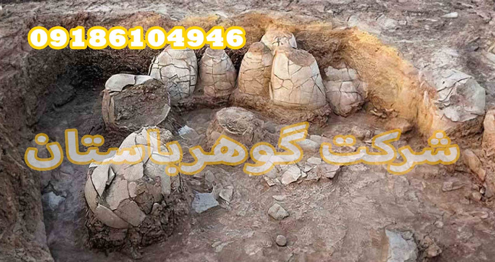قبرهای سنگ چین و اشکانی در گنج یابی