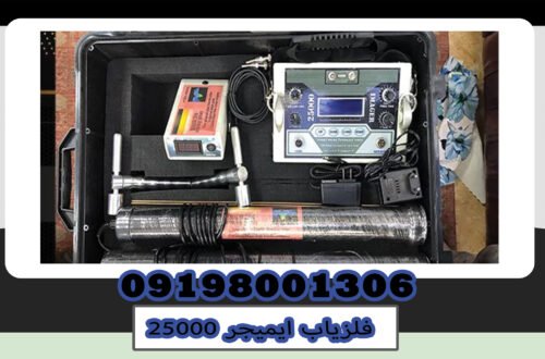 imager 25000