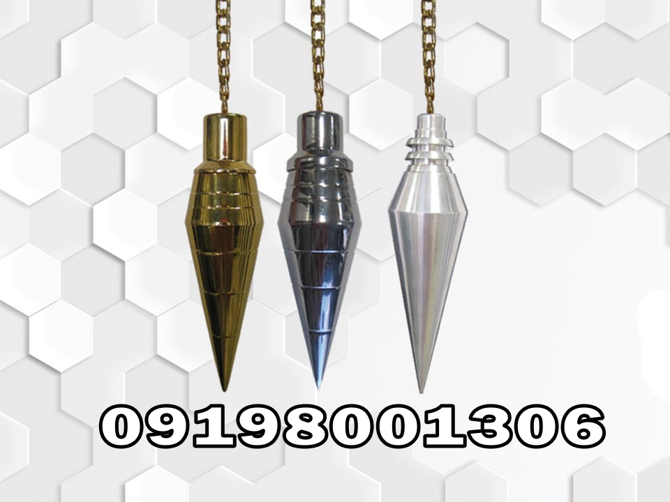 ساخت شاقول گنجیابی