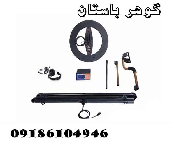 دستگاهLUMINOUS PS 20000