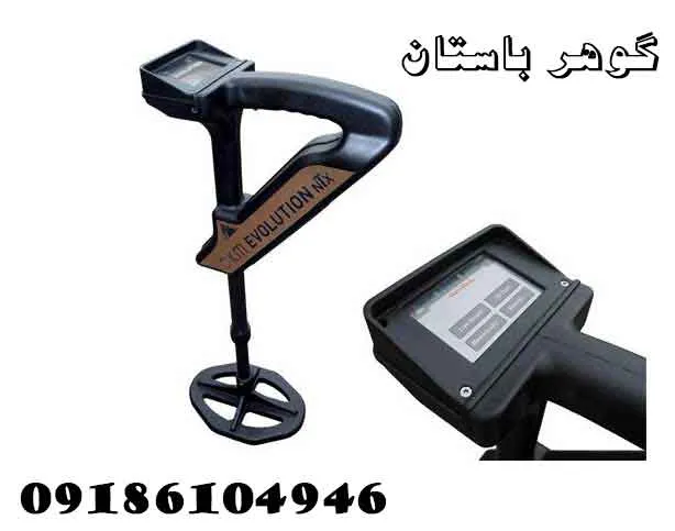 فلزیاب اوولیشن NTX