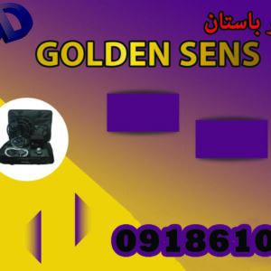 GOLDEN SENS