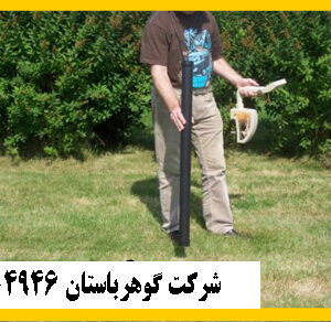 اسکنر فلزیاب روور Okm Rover c2