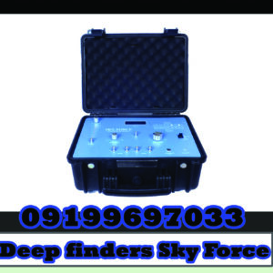 Deep finders Sky Force