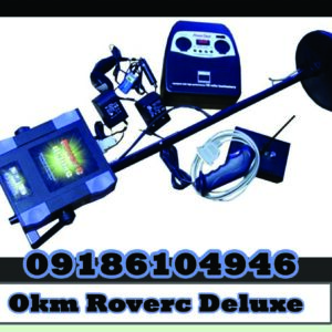 Okm Roverc Deluxe