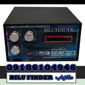 BILU FINDER