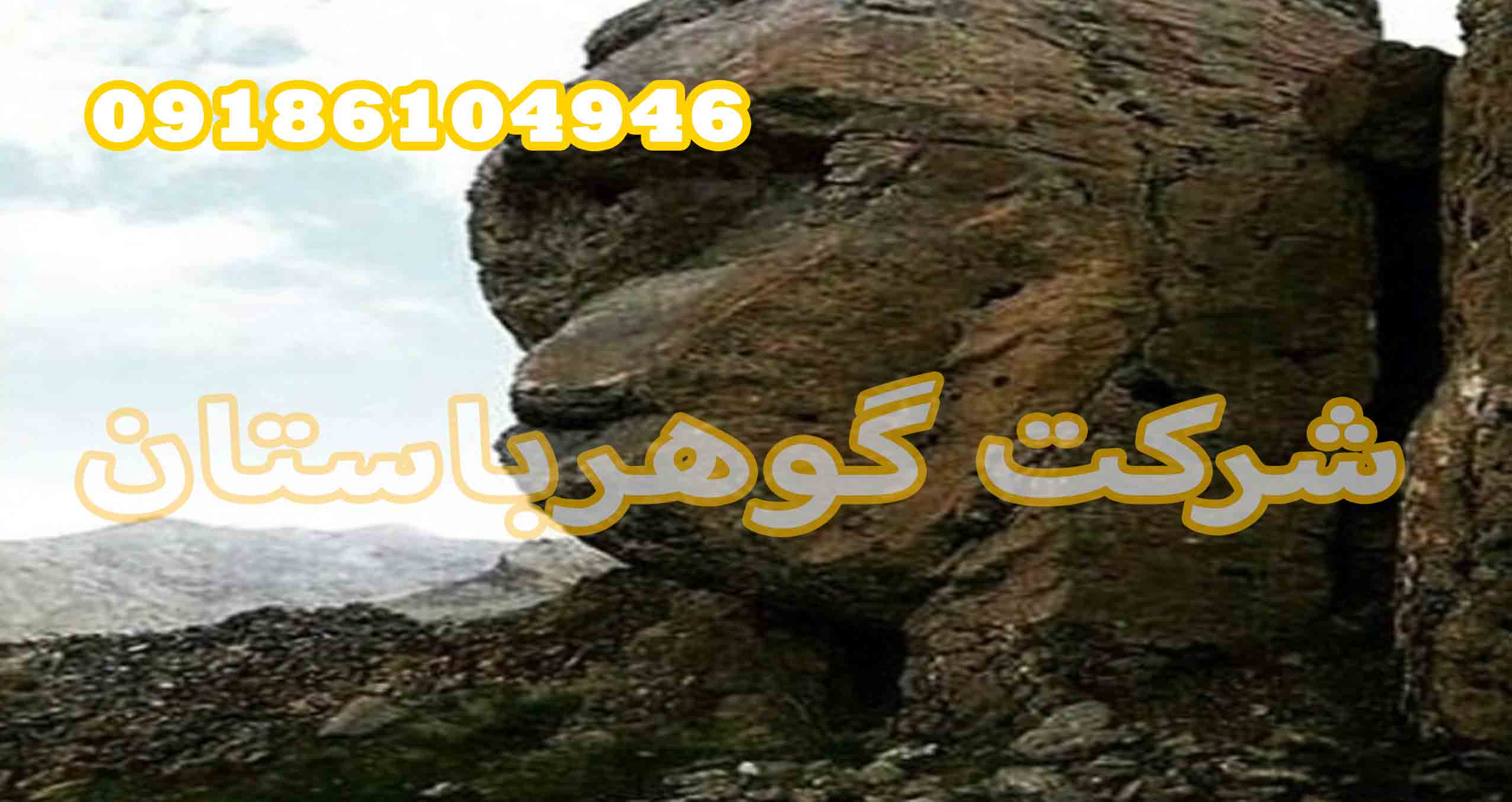 تفسیر نماد میمون در گنجیابی 