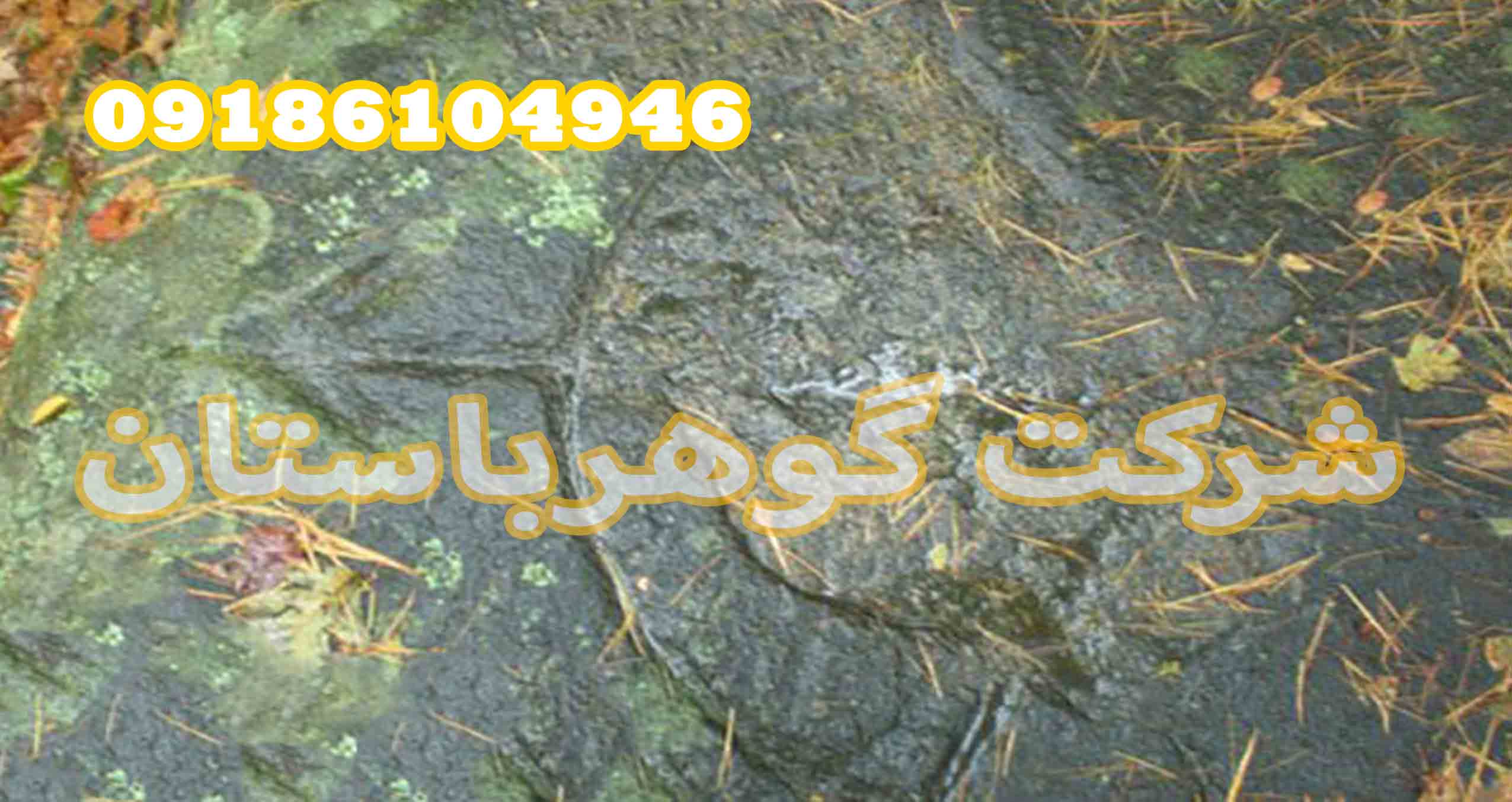 نماد کمان در دفینه یابی