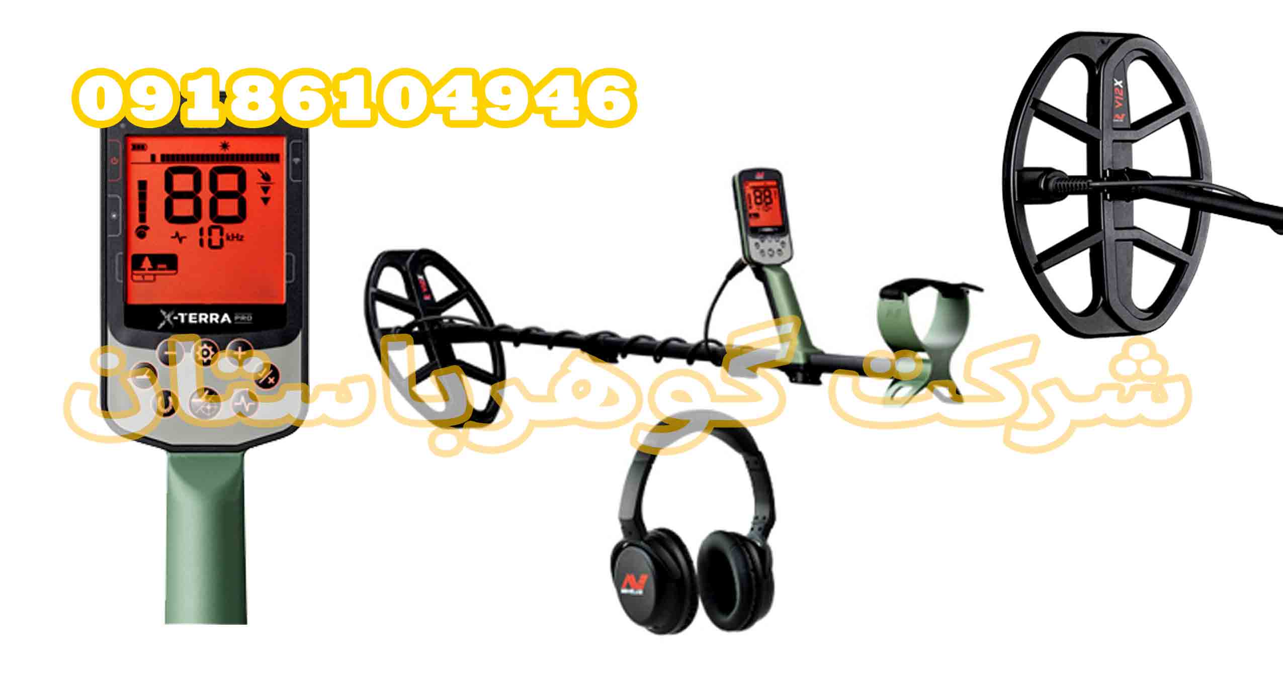 فلزیاب X TERRA PRO