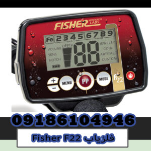 Fisher F22