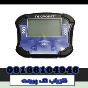 tekpoint