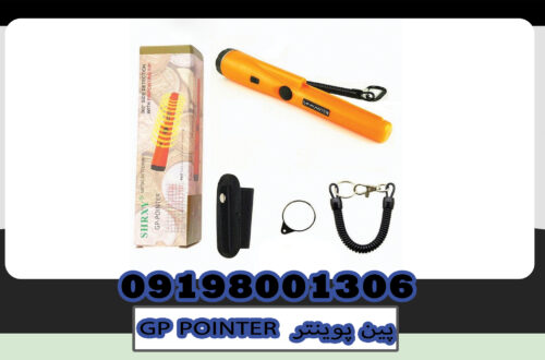 GP POINTER