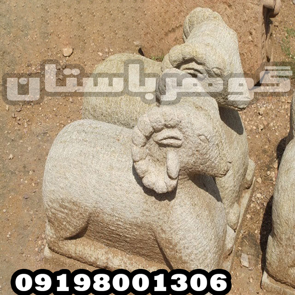 نماد گوسفند در دفینه یابی