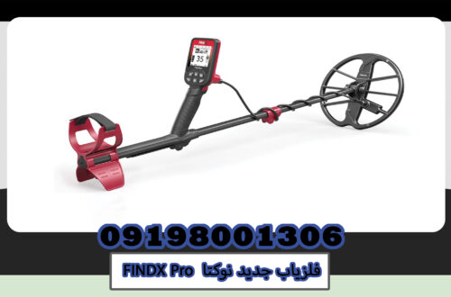 FINDX Pro