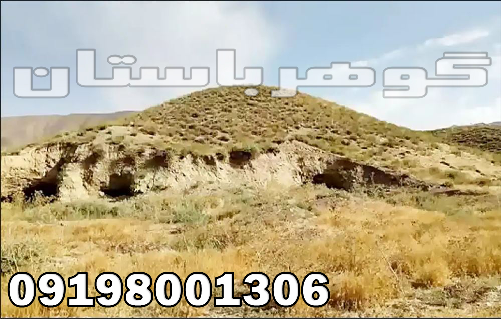 نشانه گنج در تپه