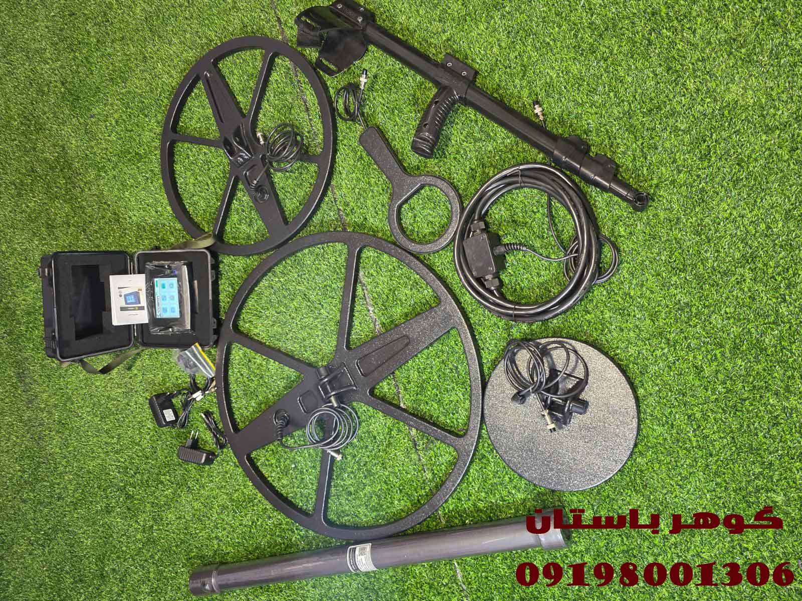 فلزیاب چندکاره کبری پلاس