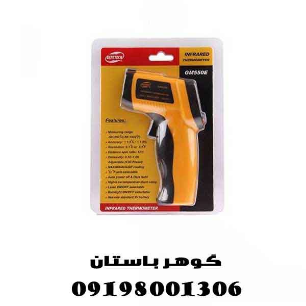 فلزیاب لیزر جت 8000