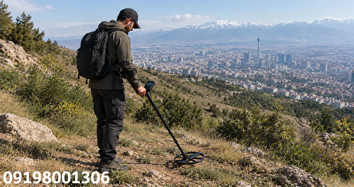 خرید لوپ فلزیاب تهران؛ راهنمای انتخاب و بررسی مدلها 1405
